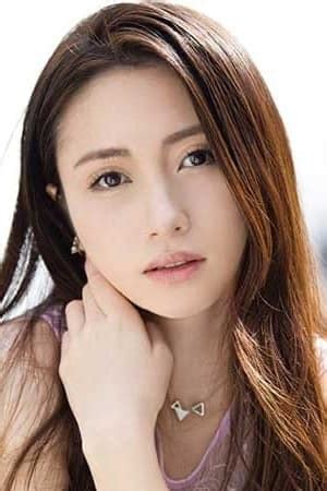 Reona Kirishima .
